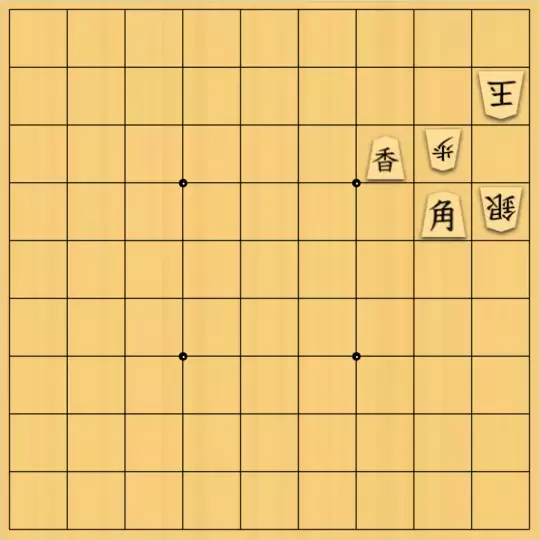 ひこぼしさんが投稿した詰将棋「一直線にさばく」のサムネイル画像