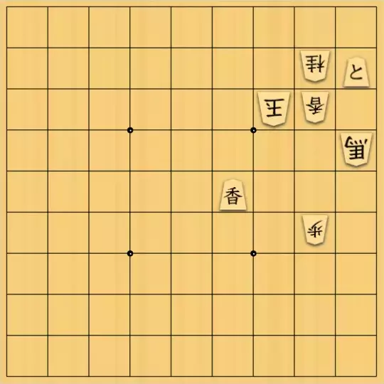 Haruさんが投稿した詰将棋「簡単五手詰」のサムネイル画像