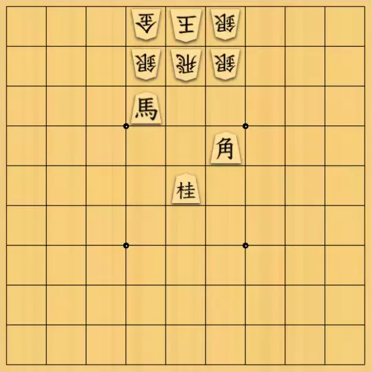 ながまはらまささんが投稿した詰将棋「無敵囲いのようなもの」のサムネイル画像
