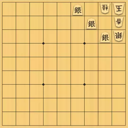 ああああさんが投稿した詰将棋「銀」のサムネイル画像
