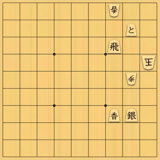 keima82さんが投稿した詰将棋「ほぼ同じ」のサムネイル画像