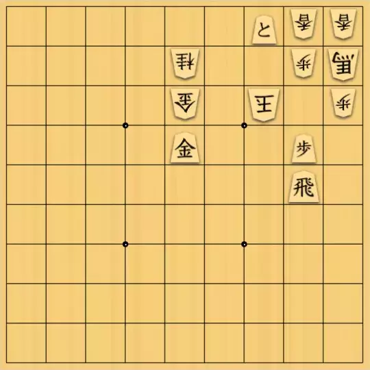 コセさんが投稿した詰将棋「#9（初級）」のサムネイル画像