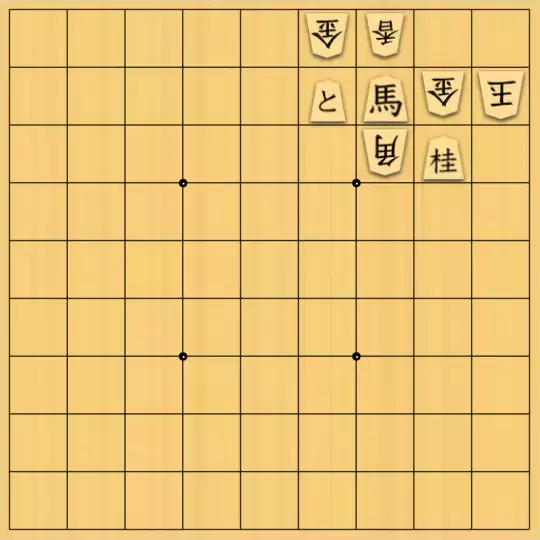 hirotoraさんが投稿した詰将棋「21手詰」のサムネイル画像