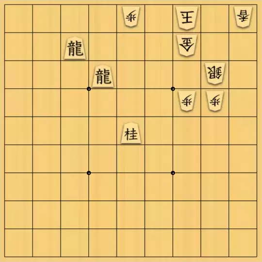 justiceさんが投稿した詰将棋「準実戦形式10-2(中級・19手)」のサムネイル画像