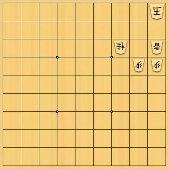 munetokiさんが投稿した詰将棋「詰将棋メーカー自作詰将棋No.090」のサムネイル画像