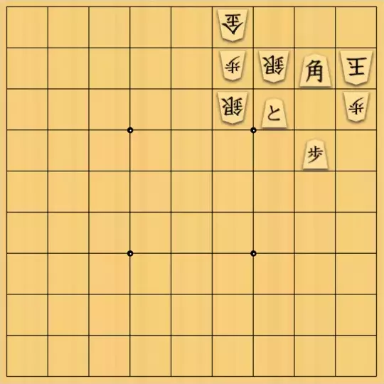 こきょうていさんが投稿した詰将棋「19手詰」のサムネイル画像