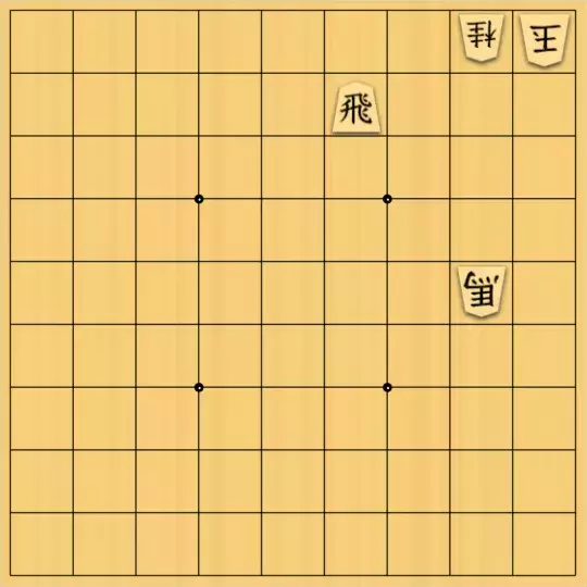 BláStə𝘳さんが投稿した詰将棋「大駒は離して打て…？」のサムネイル画像