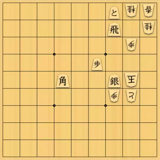 あたまかなさんが投稿した詰将棋「(^O^)／21手詰だよ　#847」のサムネイル画像