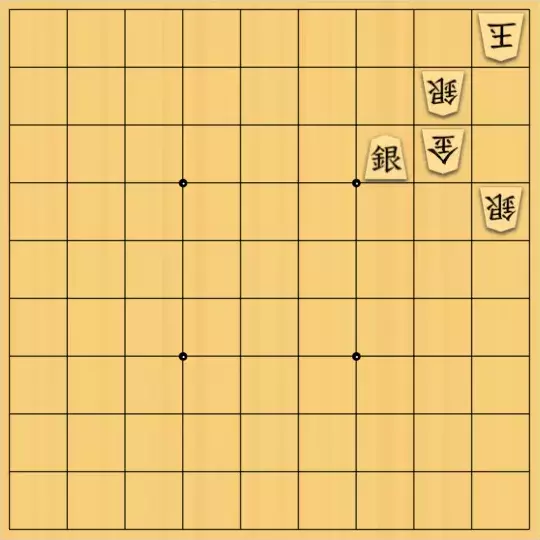 こきょうていさんが投稿した詰将棋「17手詰(金銀図式)」のサムネイル画像