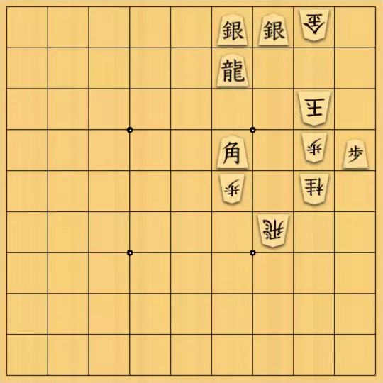 あたまかなさんが投稿した詰将棋「(^O^)／11手詰だよ　#560」のサムネイル画像