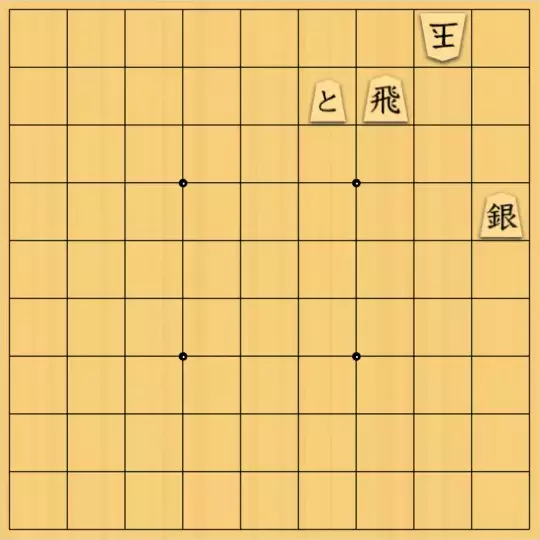 kitotchさんが投稿した詰将棋「息抜き」のサムネイル画像