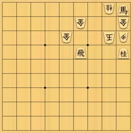 ルパンさんが投稿した詰将棋「No65」のサムネイル画像