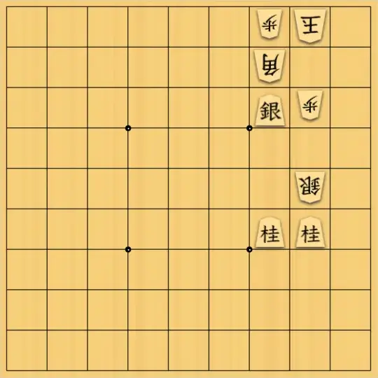 たぜさみさんが投稿した詰将棋「7手詰め」のサムネイル画像