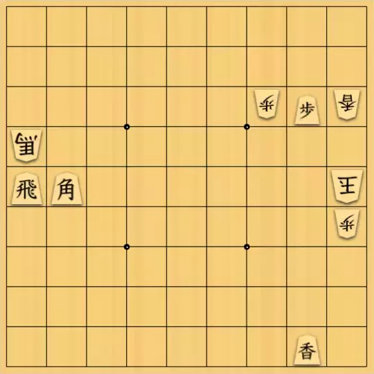 すみしんさんが投稿した詰将棋「双方おあずけ」のサムネイル画像