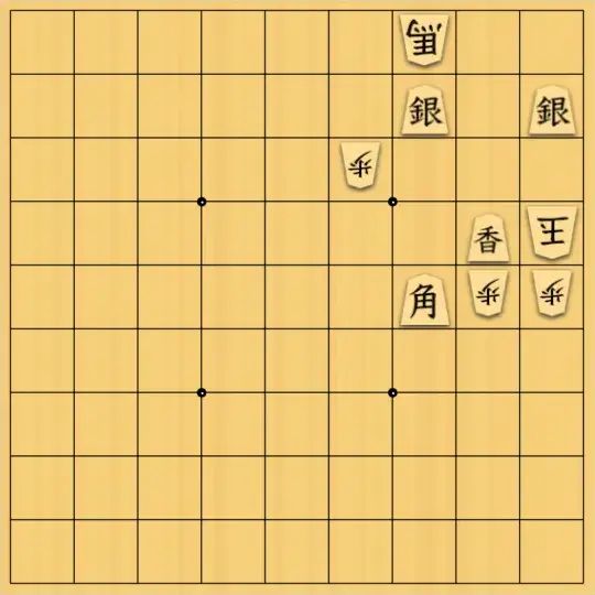 じんぽんチャンネルさんが投稿した詰将棋「無題」のサムネイル画像