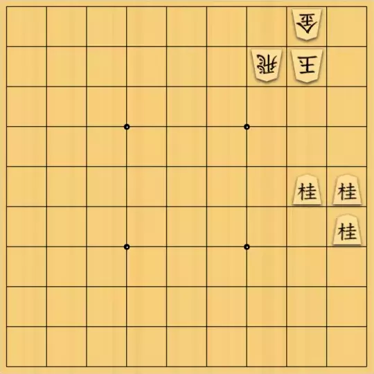 bougin_puyoさんが投稿した詰将棋「9手詰」のサムネイル画像
