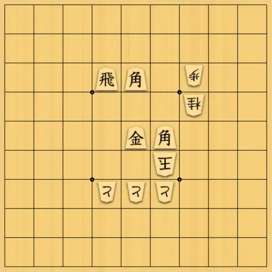 ながまはらまささんが投稿した詰将棋「簡単な５手詰」のサムネイル画像