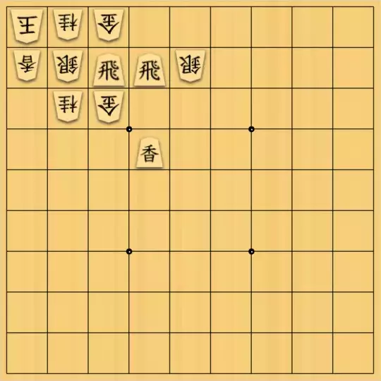 岡本英雄さんが投稿した詰将棋「対子穴熊図式」のサムネイル画像