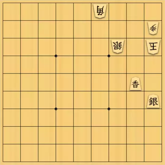 あたまかなさんが投稿した詰将棋「(^O^)／11手詰だよ　#529」のサムネイル画像