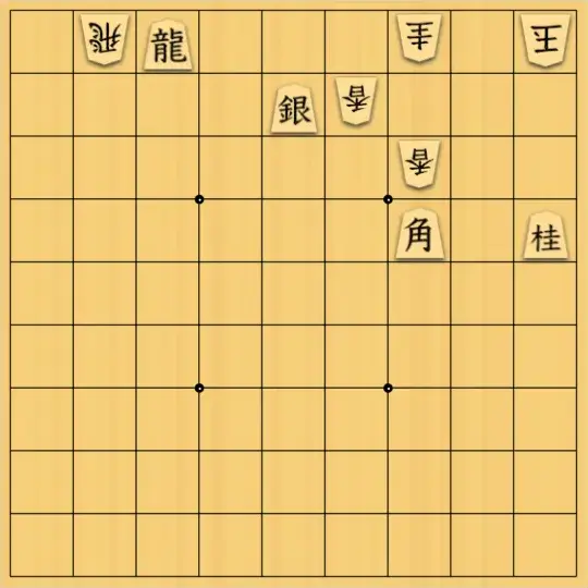 岡本英雄さんが投稿した詰将棋「詰め上がり「七」」のサムネイル画像