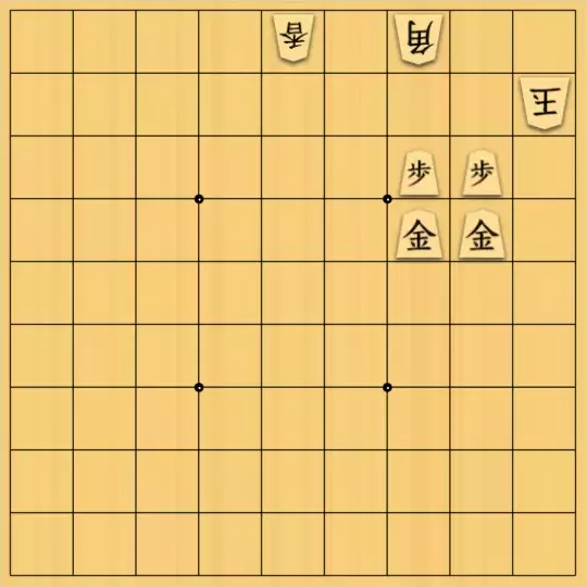 こきょうていさんが投稿した詰将棋「23手詰」のサムネイル画像
