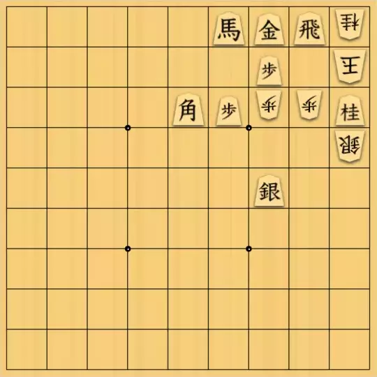 mtmtさんが投稿した詰将棋「邪魔駒消去」のサムネイル画像