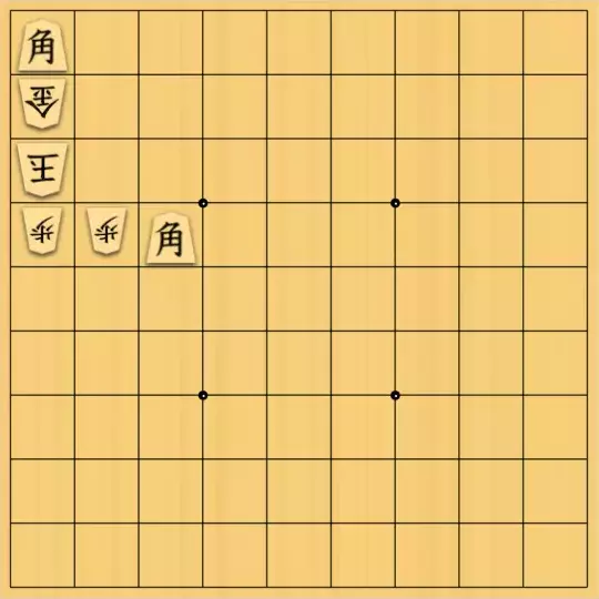 岡本英雄さんが投稿した詰将棋「初形「L」」のサムネイル画像