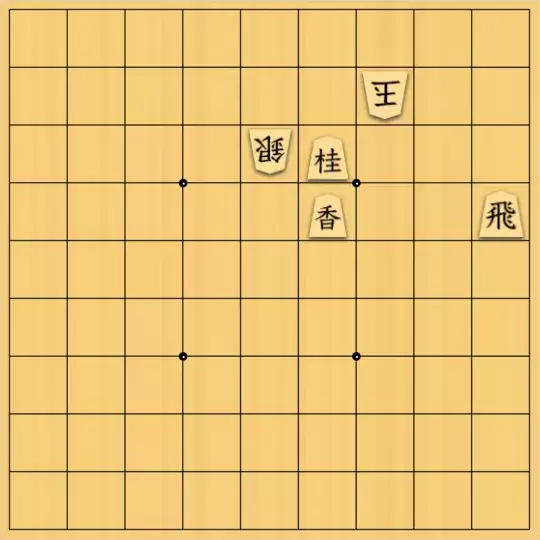 もじゃのやさんが投稿した詰将棋「詰将棋No.23」のサムネイル画像