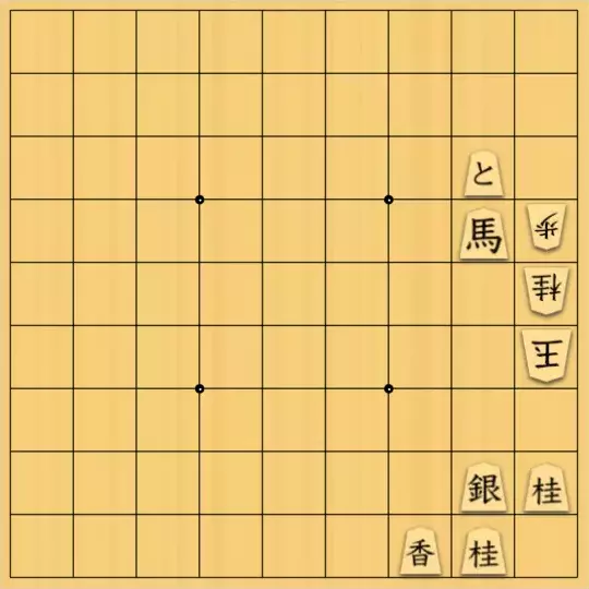 やよいさんが投稿した詰将棋「#32　合駒の同一地点にその駒を打つ」のサムネイル画像
