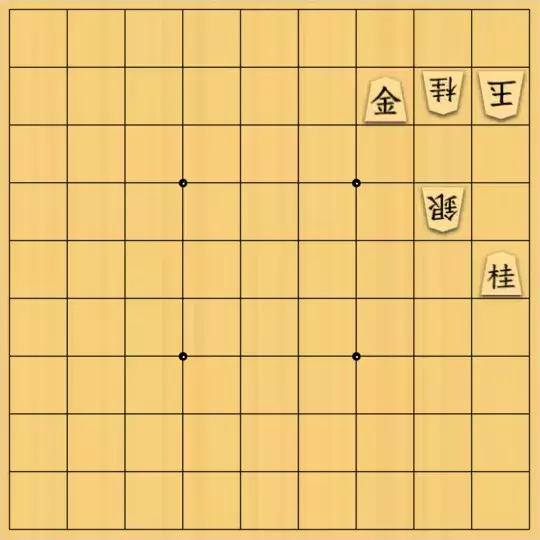 あたまかなさんが投稿した詰将棋「(^O^)／11手詰だよ　#550」のサムネイル画像