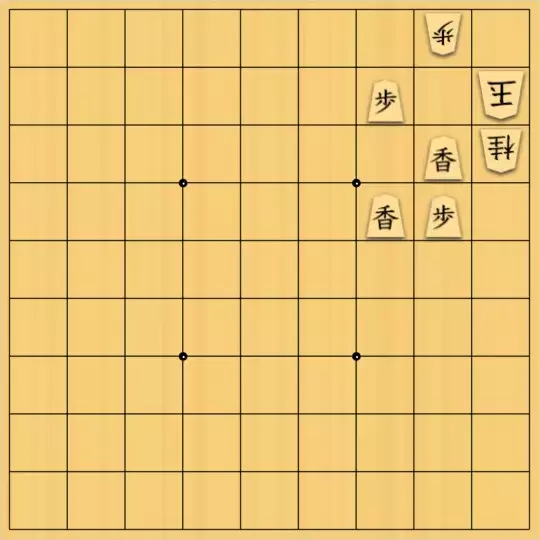 あたまかなさんが投稿した詰将棋「(^O^)／15手詰だよ　#1567」のサムネイル画像