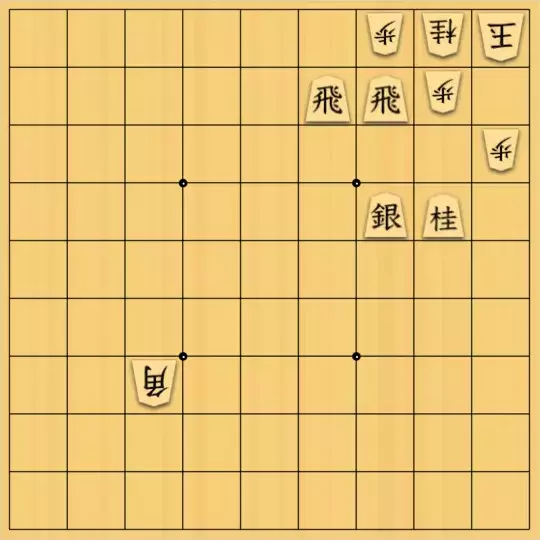 あたまかなさんが投稿した詰将棋「(^O^)／７手詰だよ　#47」のサムネイル画像