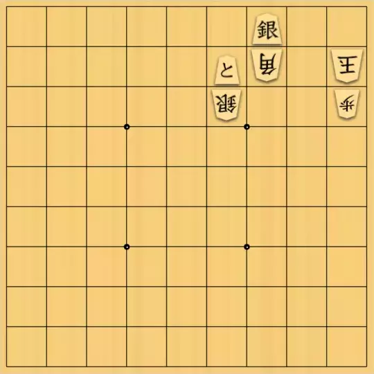 こきょうていさんが投稿した詰将棋「11手詰」のサムネイル画像