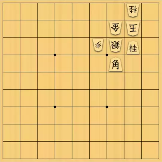 岩寄堅さんが投稿した詰将棋「呼び込んで」のサムネイル画像