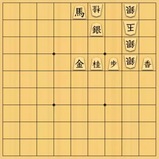 ぎんざけ。さんが投稿した詰将棋「自作詰将棋No.068 逃さない」のサムネイル画像