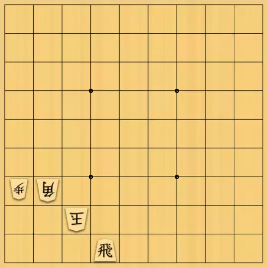 1000095091さんが投稿した詰将棋「詰将棋58・初めてのダブルお題」のサムネイル画像