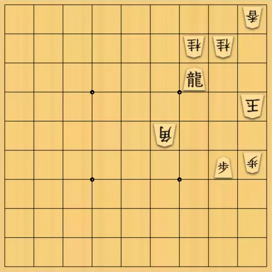 コセさんが投稿した詰将棋「#27（簡単）」のサムネイル画像