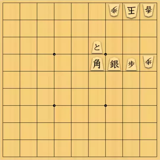 スサヒドーパーアライさんが投稿した詰将棋「テーマ的禁手打開（こういうこと？）」のサムネイル画像
