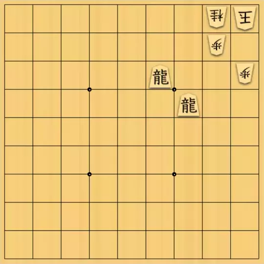 mtmtさんが投稿した詰将棋「双龍」のサムネイル画像