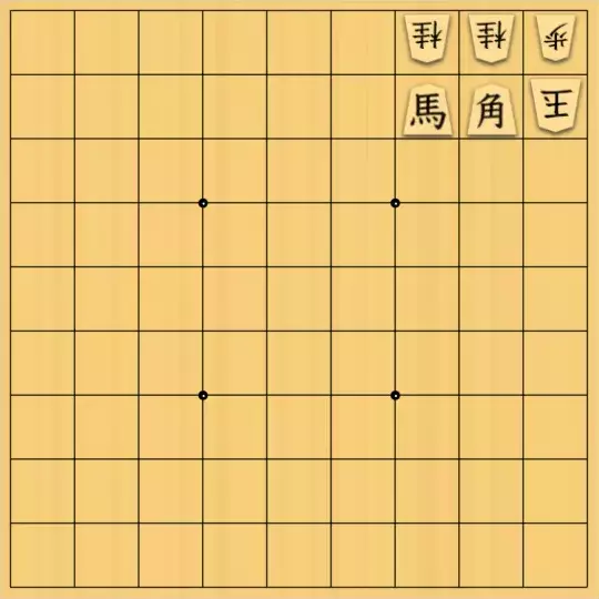 あたまかなさんが投稿した詰将棋「(^O^)／３手詰だよ　#1469」のサムネイル画像