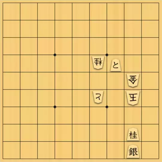 SYKさんが投稿した詰将棋「取るべきか取らぬべきか」のサムネイル画像