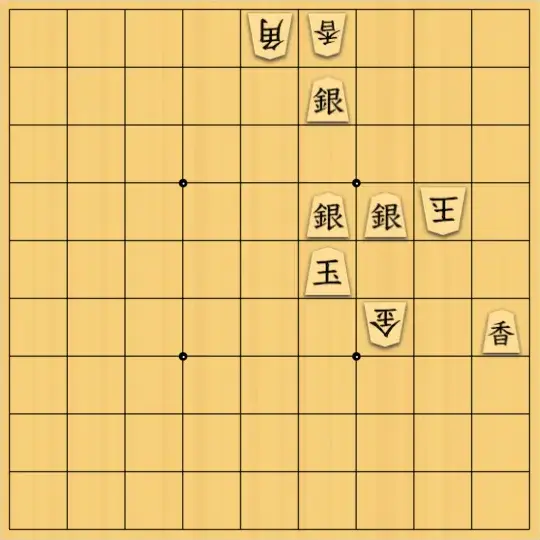 スサヒドーパーアライさんが投稿した詰将棋「将棋の符号〈最上級〉」のサムネイル画像