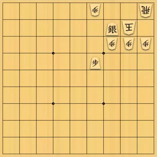 hirotoraさんが投稿した詰将棋「15手詰」のサムネイル画像