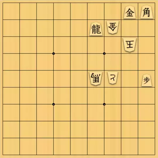 ぎんざけ。さんが投稿した詰将棋「自作詰将棋No.109 上に備える」のサムネイル画像