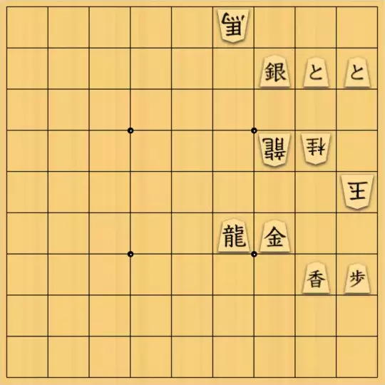 歌怪獣さんが投稿した詰将棋「スリー パーツ」のサムネイル画像