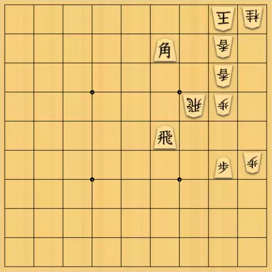 あたまかなさんが投稿した詰将棋「(^O^)／９手詰だよ　#1855」のサムネイル画像