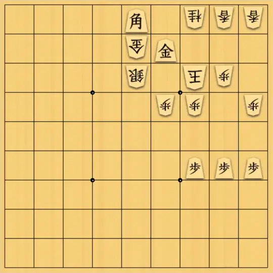 ながまはらまささんが投稿した詰将棋「実戦型とは少し違います」のサムネイル画像