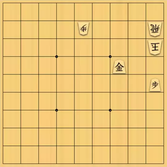 あたまかなさんが投稿した詰将棋「(^O^)／11手詰だよ　#1846」のサムネイル画像