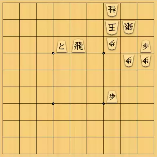 詰棋鬼神さんが投稿した詰将棋「入門編。」のサムネイル画像