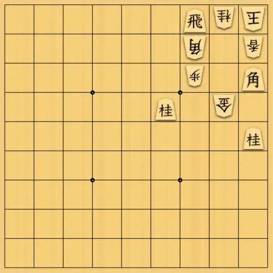 岡本英雄さんが投稿した詰将棋「13手詰問題」のサムネイル画像